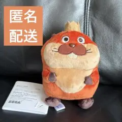 Item thumbnail for item 73d6755a-fc53-4ff0-ab83-ee00327bd3cd