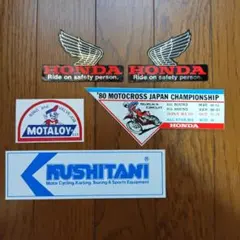 ホンダ KUSHITANI ステッカーセット 昭和レトロ