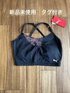 PUMA プーマ　フラワー柄ブラトップ　トレーニング　エクササイズ　ヨガ