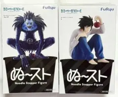 DEATH NOTE ぬーどるストッパーフィギュア L リューク 2種セット