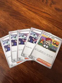 ヒカキン　インフルエンサーの紹介 +ガイ4枚　計5枚セット　スタートデッキ100