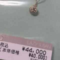 レイジースーザン　K18YG 0.02カラット ダイヤモンドネックレス