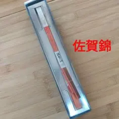 佐賀錦　帯締め