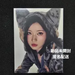 【新品未開封】BABYMONSTER アサ we go up アルバム