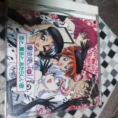 魔法使いTai！、非売品トレーディングカード 魔法使いTai！、非売品トレーディングカード 2025年最新】Yahoo