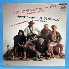 2025年最新】サザンオールスターズ レコードの人気アイテム