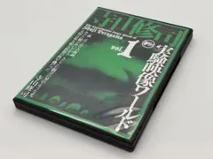 2026年最新】寺山修司実験映像ワールドの人気アイテム - メルカリ