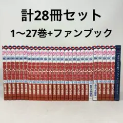 赤髪の白雪姫 全巻 1巻 〜 27巻 ファンブック あきづき空太 - メルカリ