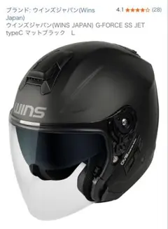 2026年最新】G-force ssの人気アイテム - メルカリ