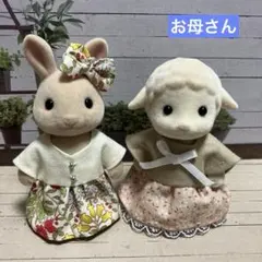 ナチュラル系　お母さんワンピースセット　シルバニアファミリー　服　ハンドメイド