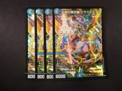 2025年最新】ミラクルステラの人気アイテム - メルカリ