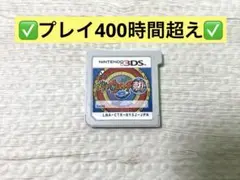 3ds 妖怪ウォッチ2 真打