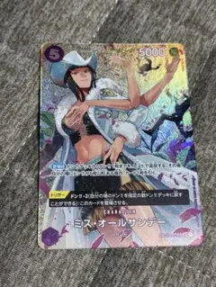 2026年最新】ミスオールサンデー カードの人気アイテム - メルカリ