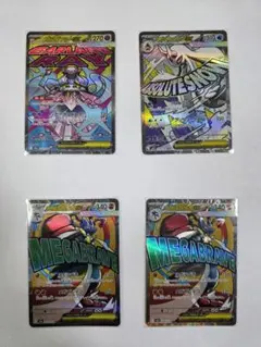 ポケモンカード MA 4枚セットのサムネイル