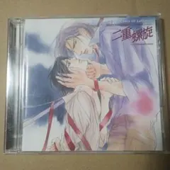 2026年最新】二重螺旋 CDの人気アイテム - メルカリ