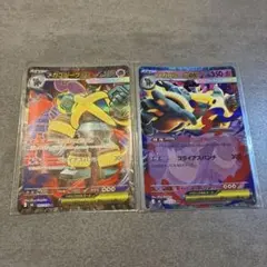 ポケモンカード メガゴルーグEX 他 6枚セット - メルカリ