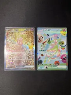 ポケモンカード ミュウex FUR SAR 2枚セット