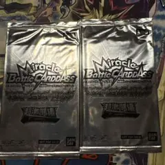 ミラクルバトルカードダス 未開封 プロモパック 2012 vol.2 - メルカリ