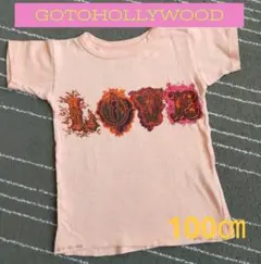 100㎝ 半袖Tシャツ　ピンクLOVEゴートゥーハリウッドのサムネイル