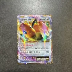 2025年最新】カイリューEX CP6の人気アイテム - メルカリ