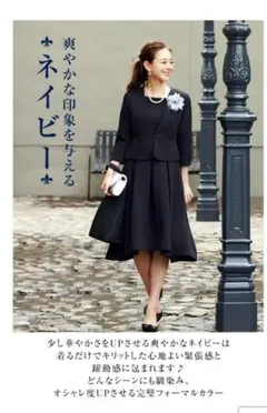 RUIRUE BOUTIQUEネイビー ワンピーススーツ お値下げ交渉歓迎！