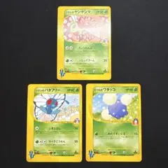 ポケモンカード　VSシリーズ　3枚セット