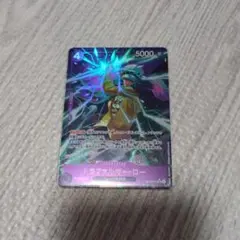 トラファルガー・ロー SR パラレル ST10-010 PSA BGS ARS
