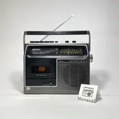 2026年最新】SONY CF-1480の人気アイテム - メルカリ
