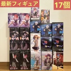 最新　プライズ　フィギュア　17個セット　まとめ売り