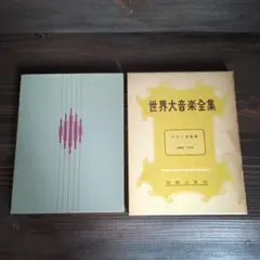 Item thumbnail for item ca7c989c-eefc-4634-86b6-71e43d049703