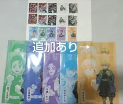 【追加】 鬼滅の刃 ファミリーマート コラボ 全種コンプリートセット