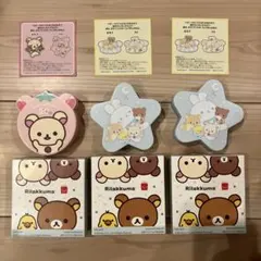 め*ろ様 リラックマ コリラックマ キイロイトリ まとめ売り 雑貨 小物