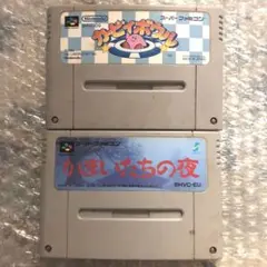スーパーファミコン ソフト 2本セット