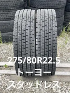 3927 ヨコハマ　11R22.5 スタッドレス　4本セット 3927 ヨコハマ 11R22.5 スタッドレス 4本セット - メルカリ