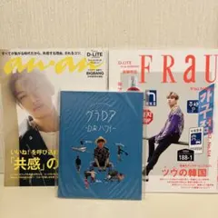 Ｍｏｅ３様 リクエスト 3点 まとめ商品