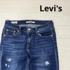 Levi's リーバイス スキニーデニム ダメージ加工 24