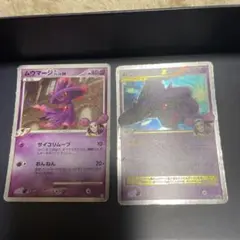 ギラティナ　Lv.X　整理番号、ps-108 ギラティナLV.X PSA10 ポケモンカード ポケカ - メルカリ