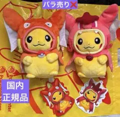 2026年最新】ギャラドス 広島の人気アイテム - メルカリ