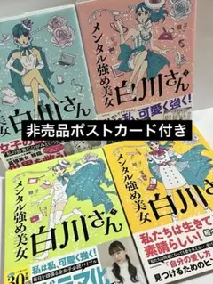 Item thumbnail for item 27236cac-a7e5-40ce-bbda-235df340b76b