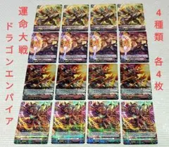 2025年最新】ドラグリッターファルハートの人気アイテム - メルカリ