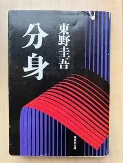 Item thumbnail for item a258d62e-17c3-475f-8df7-48db2c024970