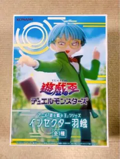 早い者勝ち！遊戯王 デュエルモンスターズインセクター羽蛾のサムネイル