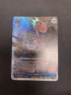 ヴァイス　ハインリーケ 2026年最新】ハインリーケの人気アイテム - メルカリ
