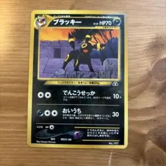 旧裏 ブラッキー_プレミアムファイル2 PROMO ポケモンカード プロモ