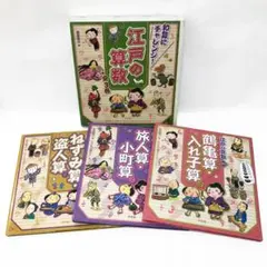 青葉学園物語　4冊セット　吉本直志郎 美品　希少 青葉学園物語 4冊セット 吉本直志郎 美品 希少 - メルカリ