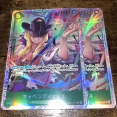 ワンピースカード　キャベンディッシュ EB01-012 SR