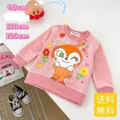 ruru様 リクエスト 2点 まとめ商品