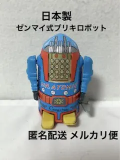 2026年最新】ブリキ アトミックの人気アイテム - メルカリ