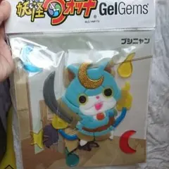 妖怪ウォッチ Gel Gems 新品未開封