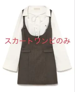 ANDMARY Evie check blouse mini dress - メルカリ